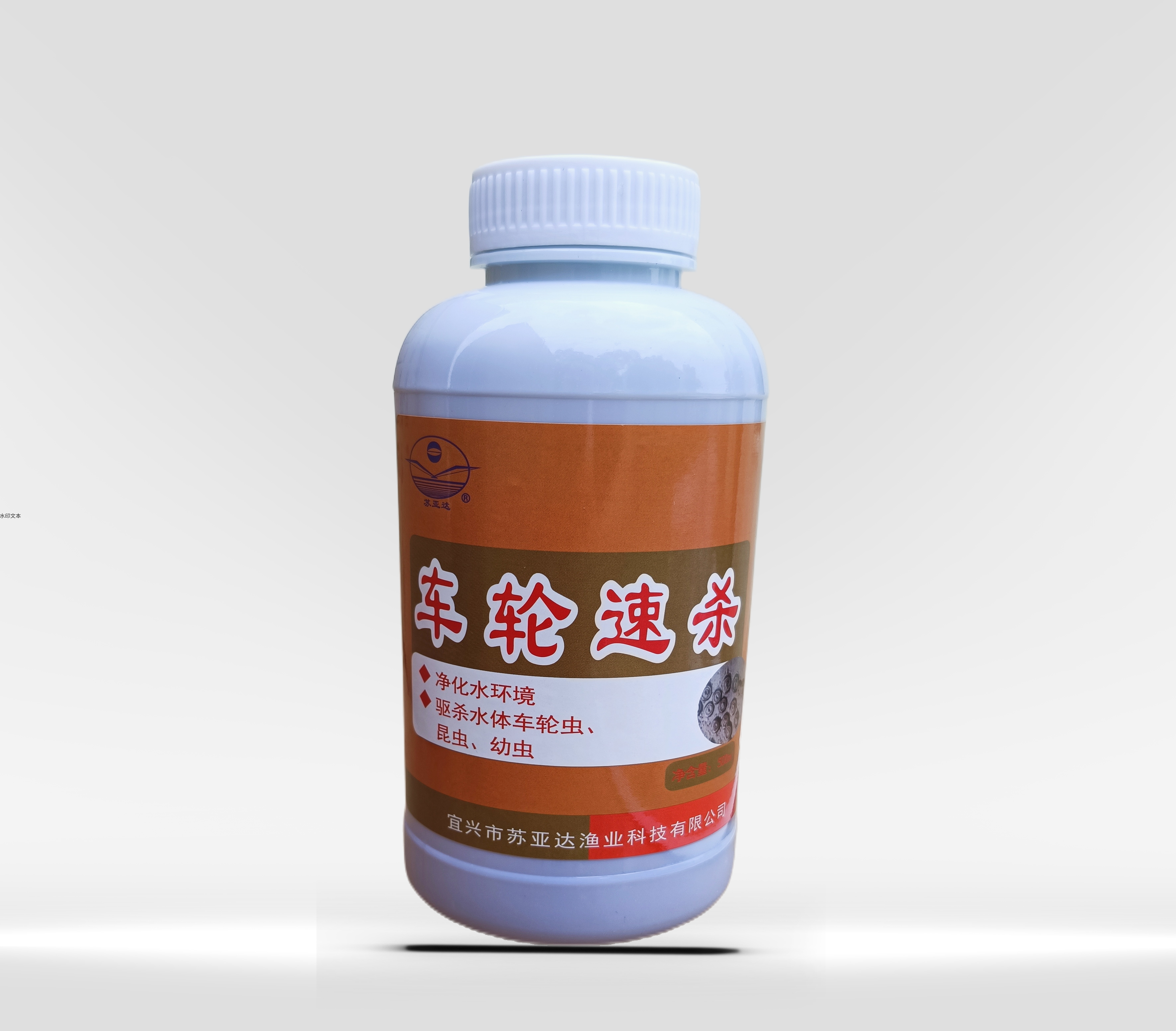 车轮速杀