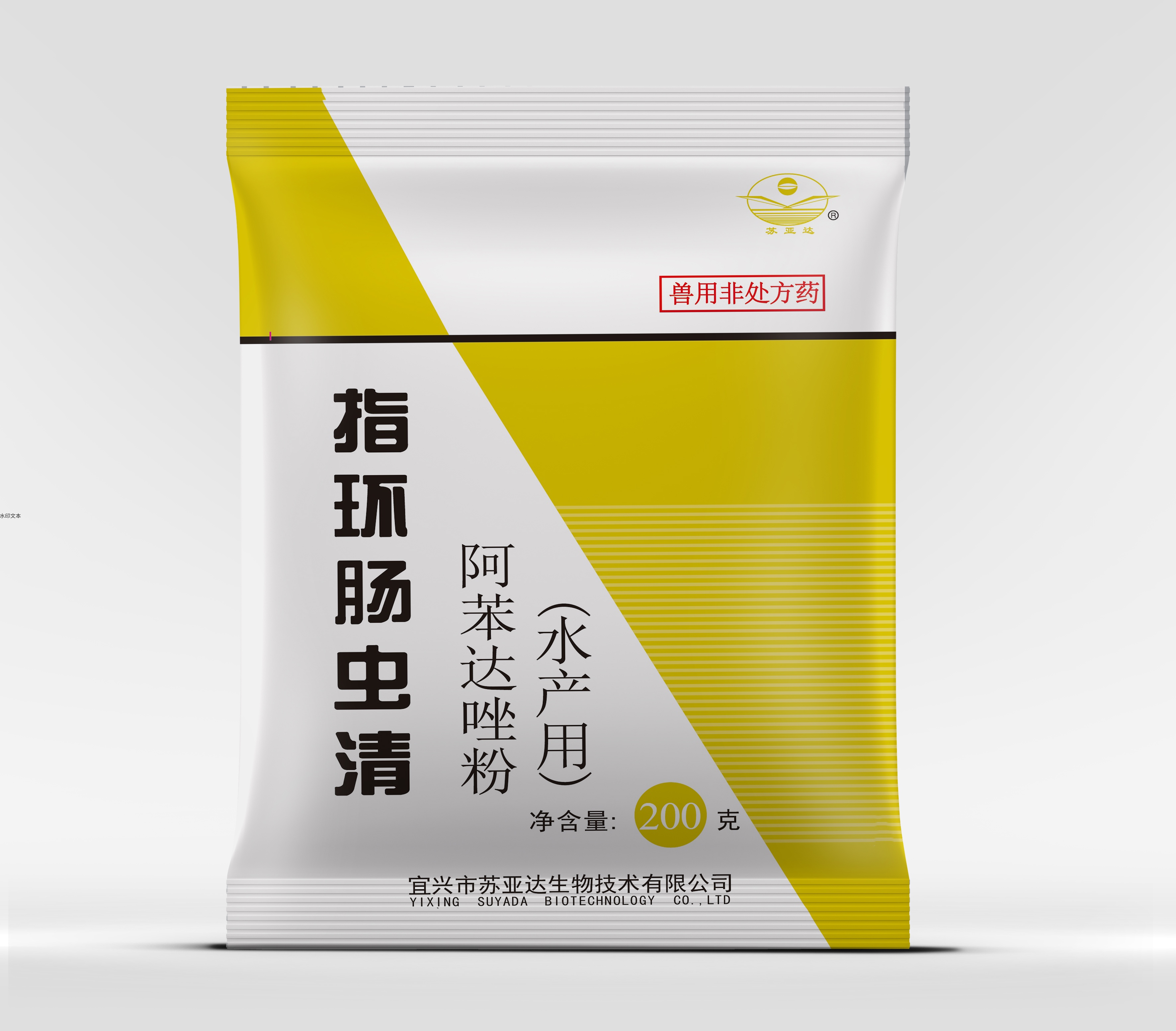 指环肠虫清（阿苯达唑粉）
