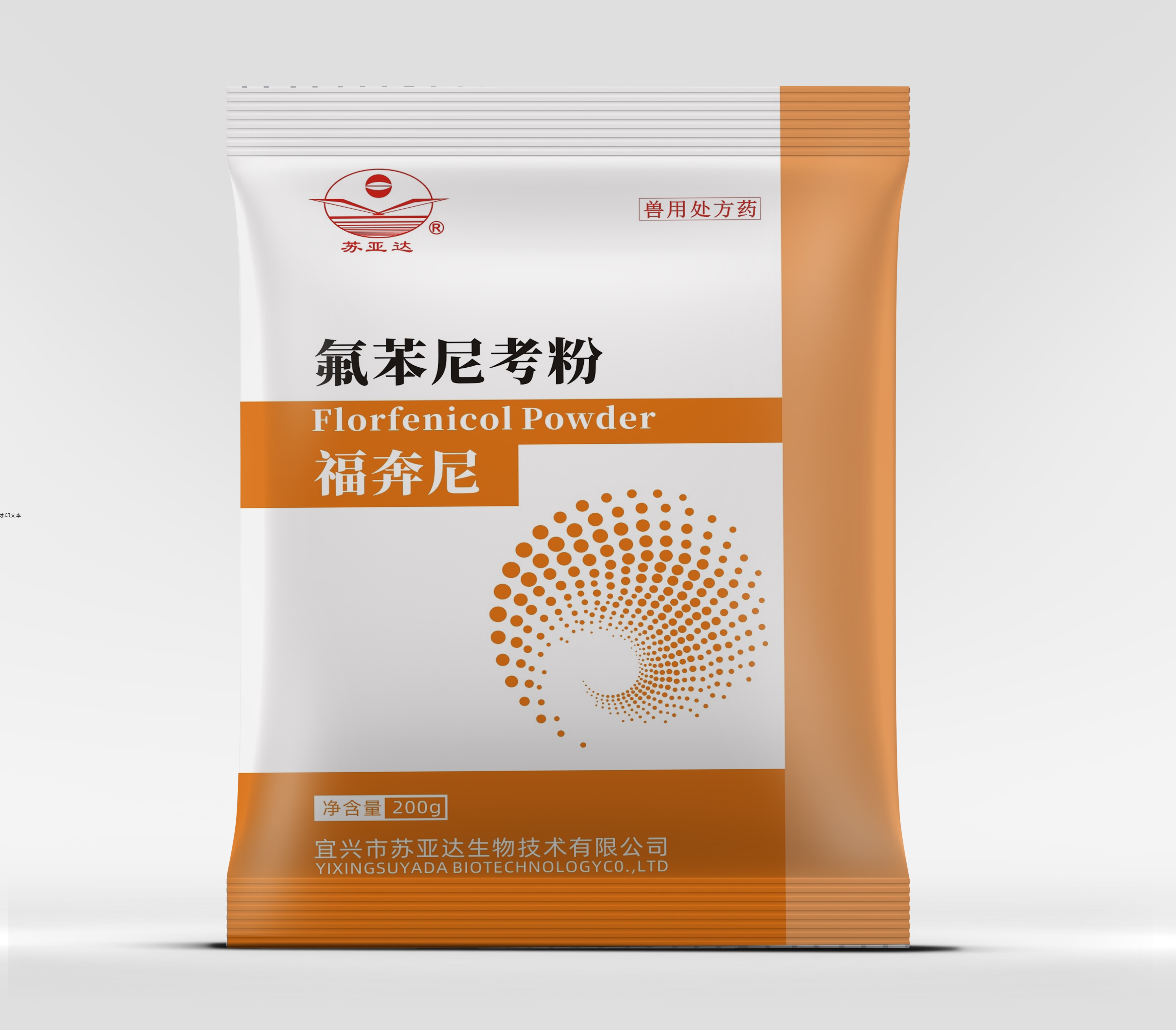 20%氟苯尼考粉